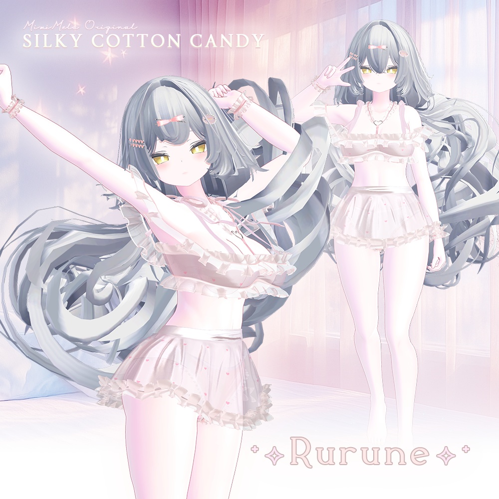 シルク綿菓子⁺✧11アバター対応✧⁺