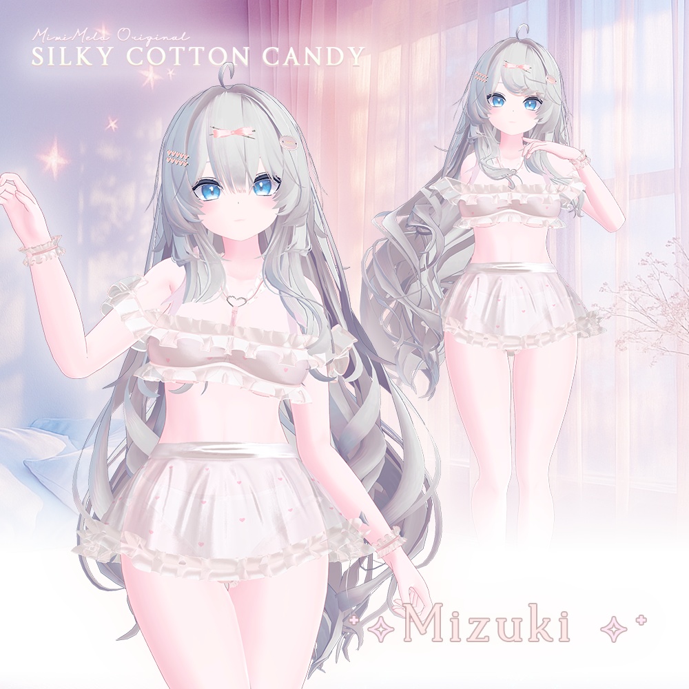 シルク綿菓子⁺✧11アバター対応✧⁺