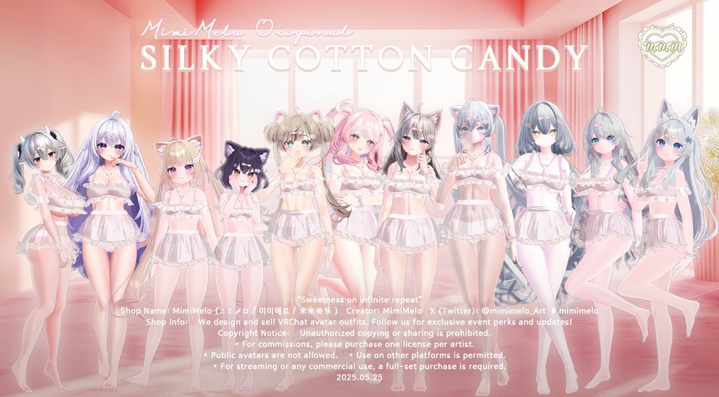 シルク綿菓子⁺✧11アバター対応✧⁺