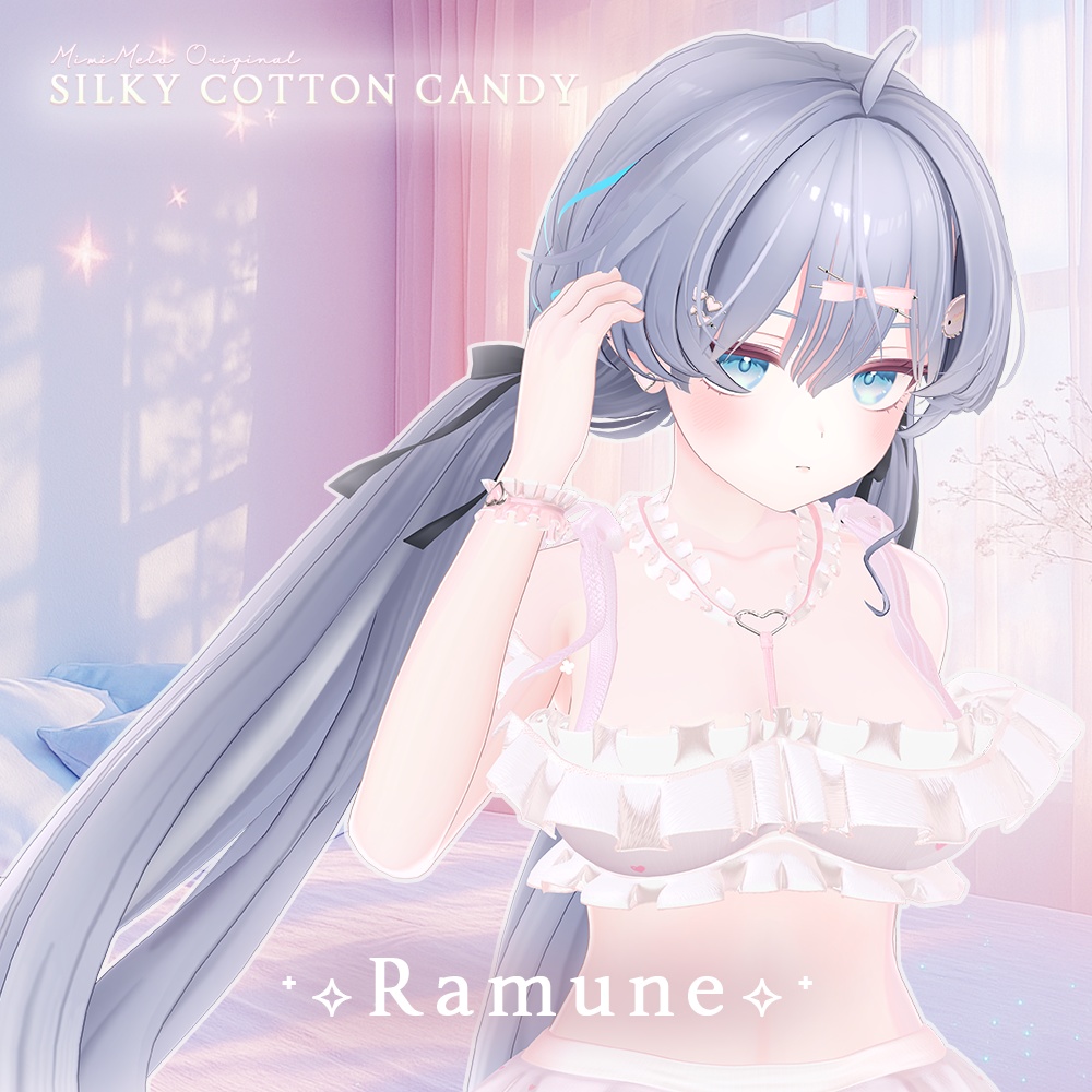 ✧シルク綿菓子⁺✧12アバター対応✧⁺