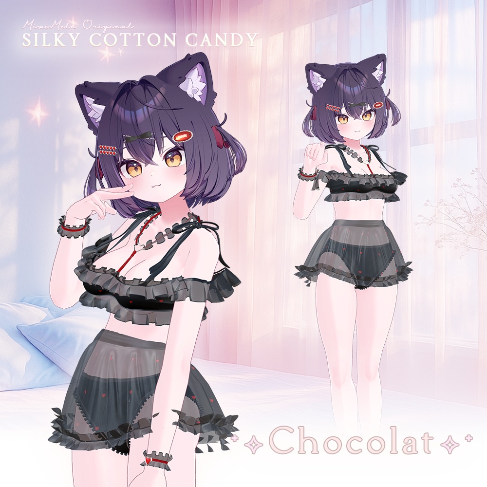 シルク綿菓子⁺✧11アバター対応✧⁺