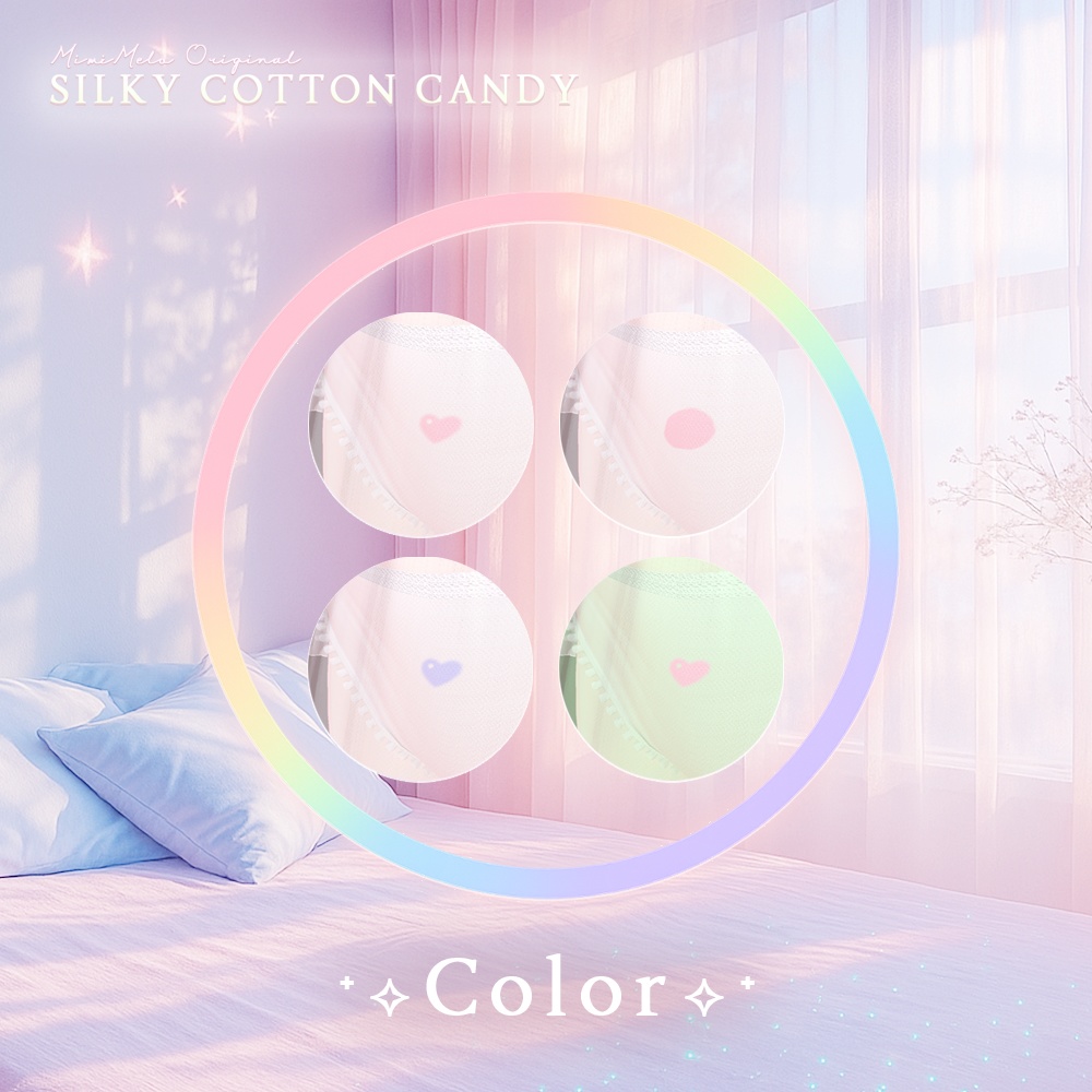 シルク綿菓子⁺✧11アバター対応✧⁺