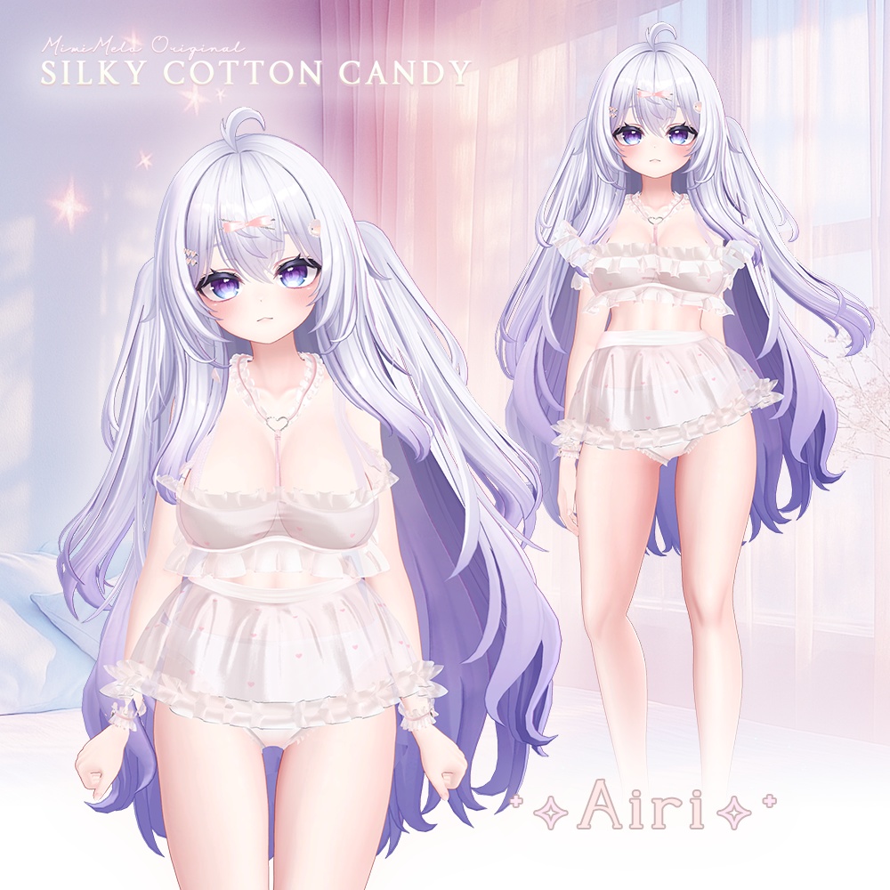 シルク綿菓子⁺✧11アバター対応✧⁺
