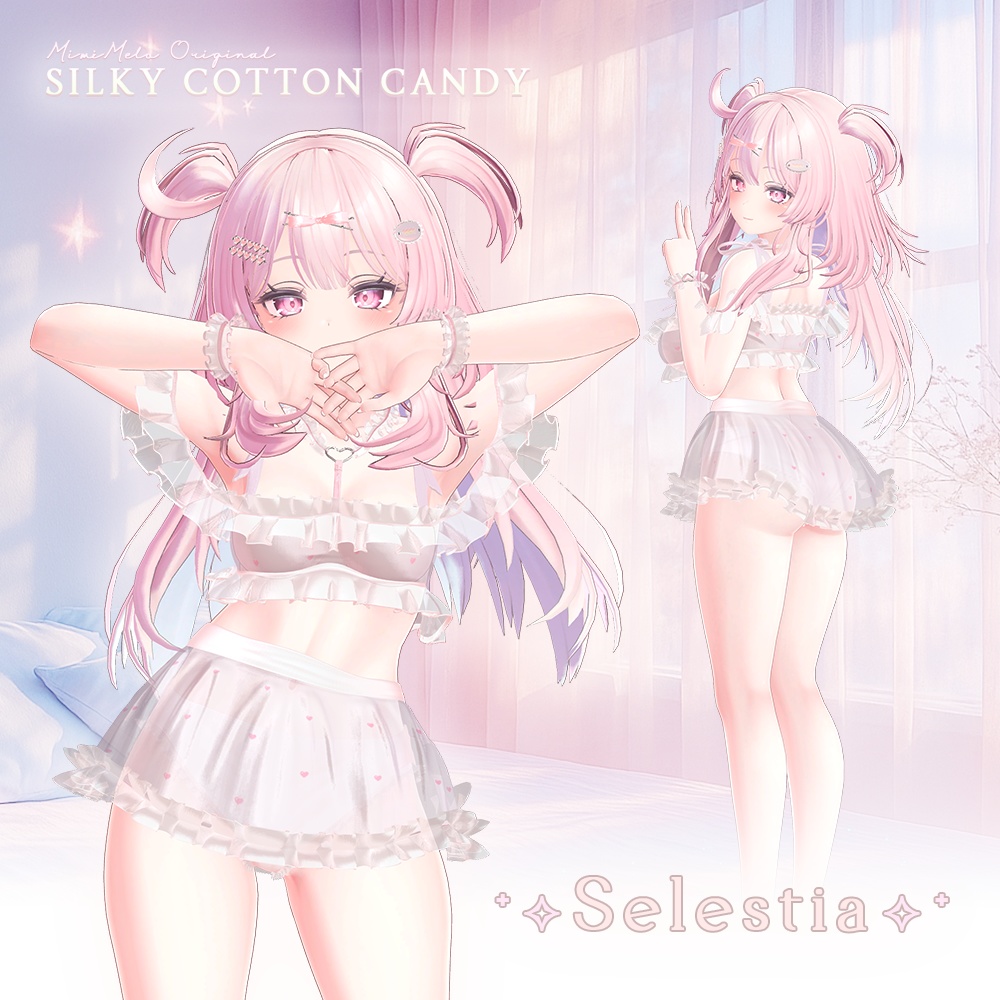 シルク綿菓子⁺✧11アバター対応✧⁺