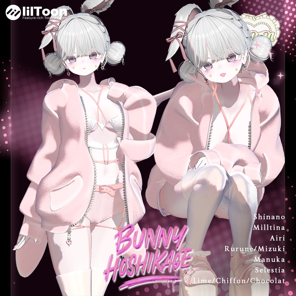 ⁺✧10アバター対応✧⁺バニーホシカゲ(Bunny Hoshikage)