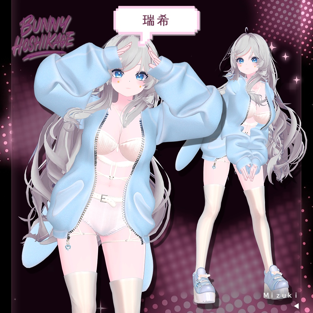 ⁺✧10アバター対応✧⁺バニーホシカゲ(Bunny Hoshikage)