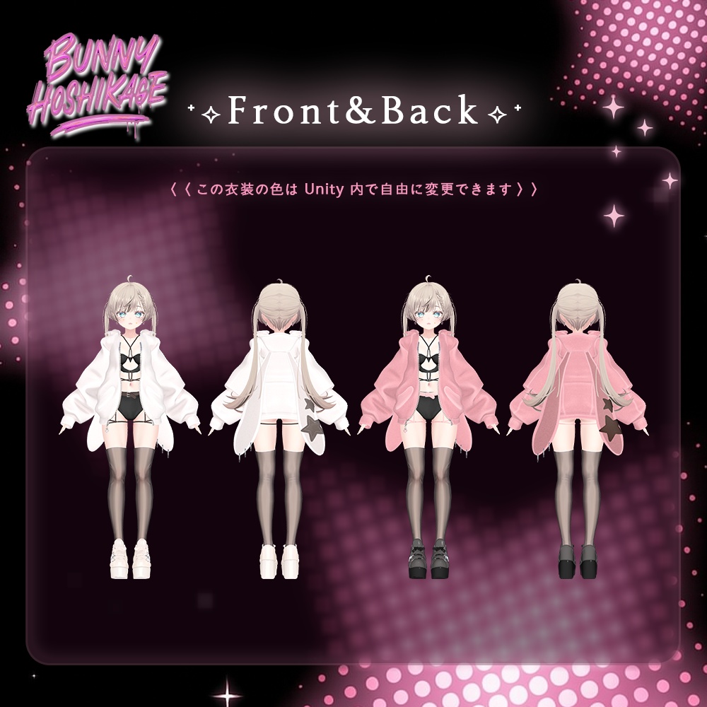 ⁺✧10アバター対応✧⁺バニーホシカゲ(Bunny Hoshikage)