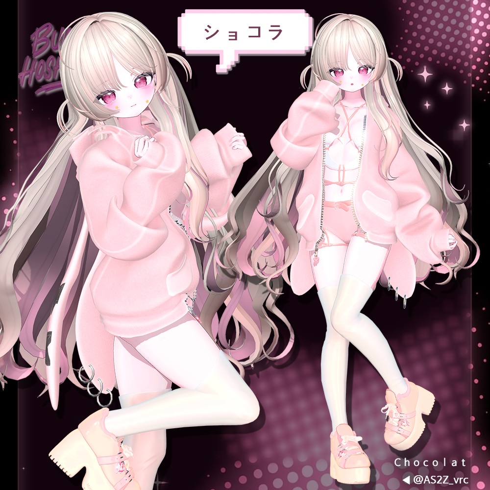 ⁺✧10アバター対応✧⁺バニーホシカゲ(Bunny Hoshikage)