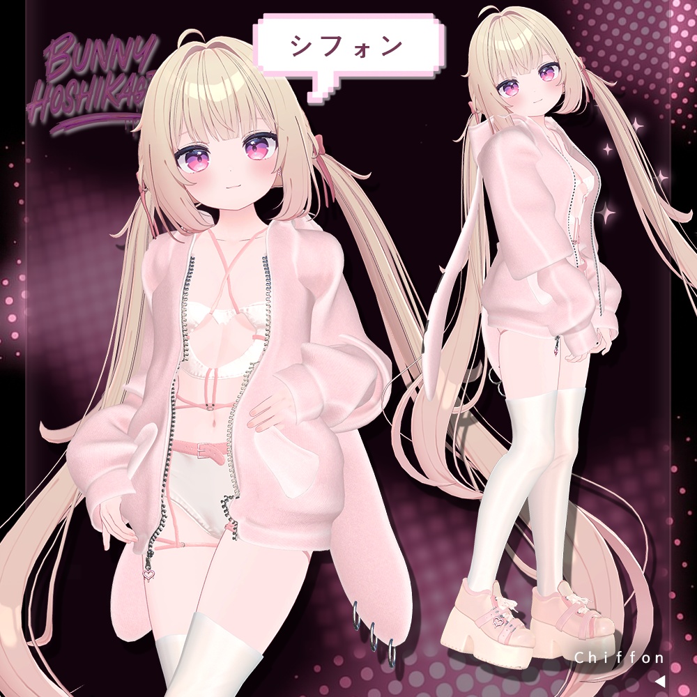 ⁺✧10アバター対応✧⁺バニーホシカゲ(Bunny Hoshikage)