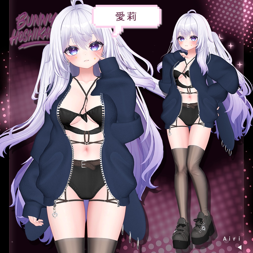 ⁺✧10アバター対応✧⁺バニーホシカゲ(Bunny Hoshikage)