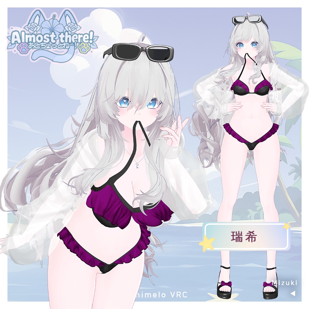 ⁺✧11アバター対応✧⁺あとちょっとね!Almost There!