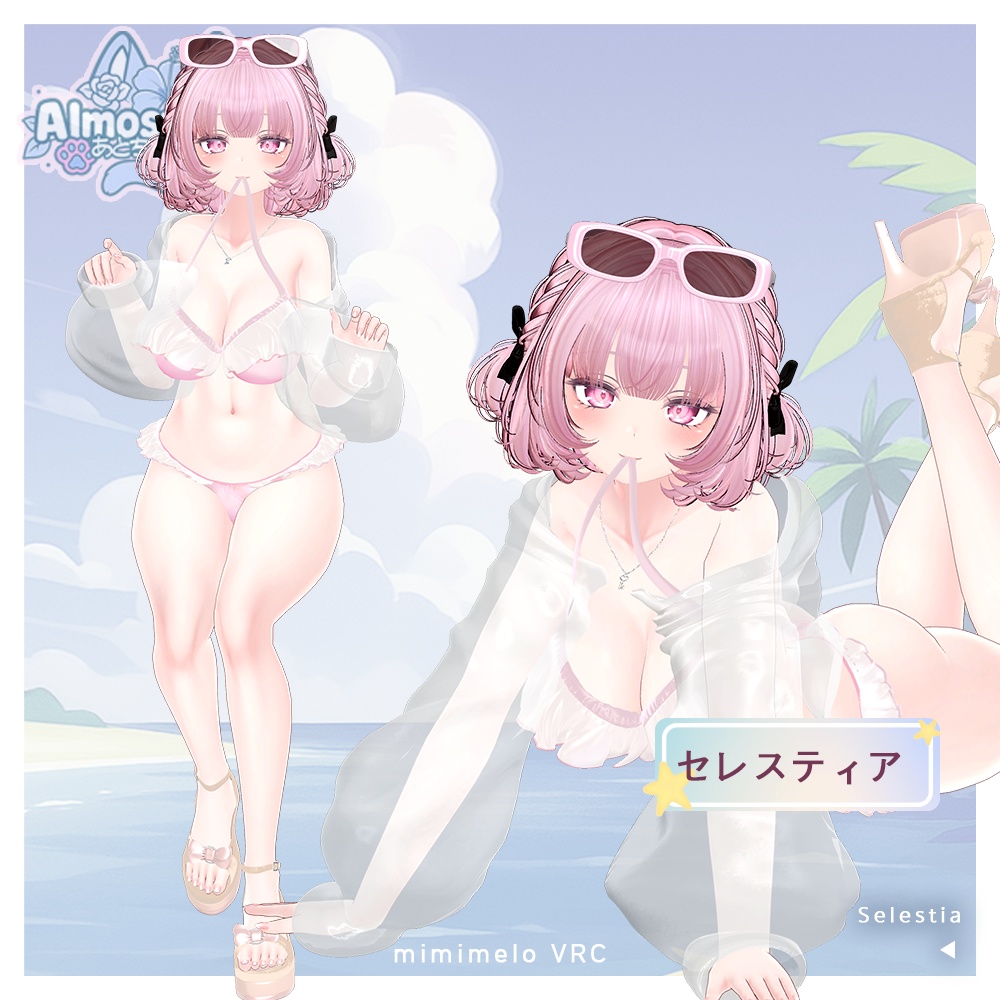 ⁺✧11アバター対応✧⁺あとちょっとね!Almost There!