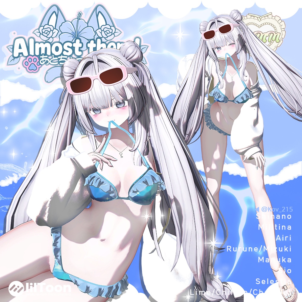 ⁺✧11アバター対応✧⁺あとちょっとね!Almost There!