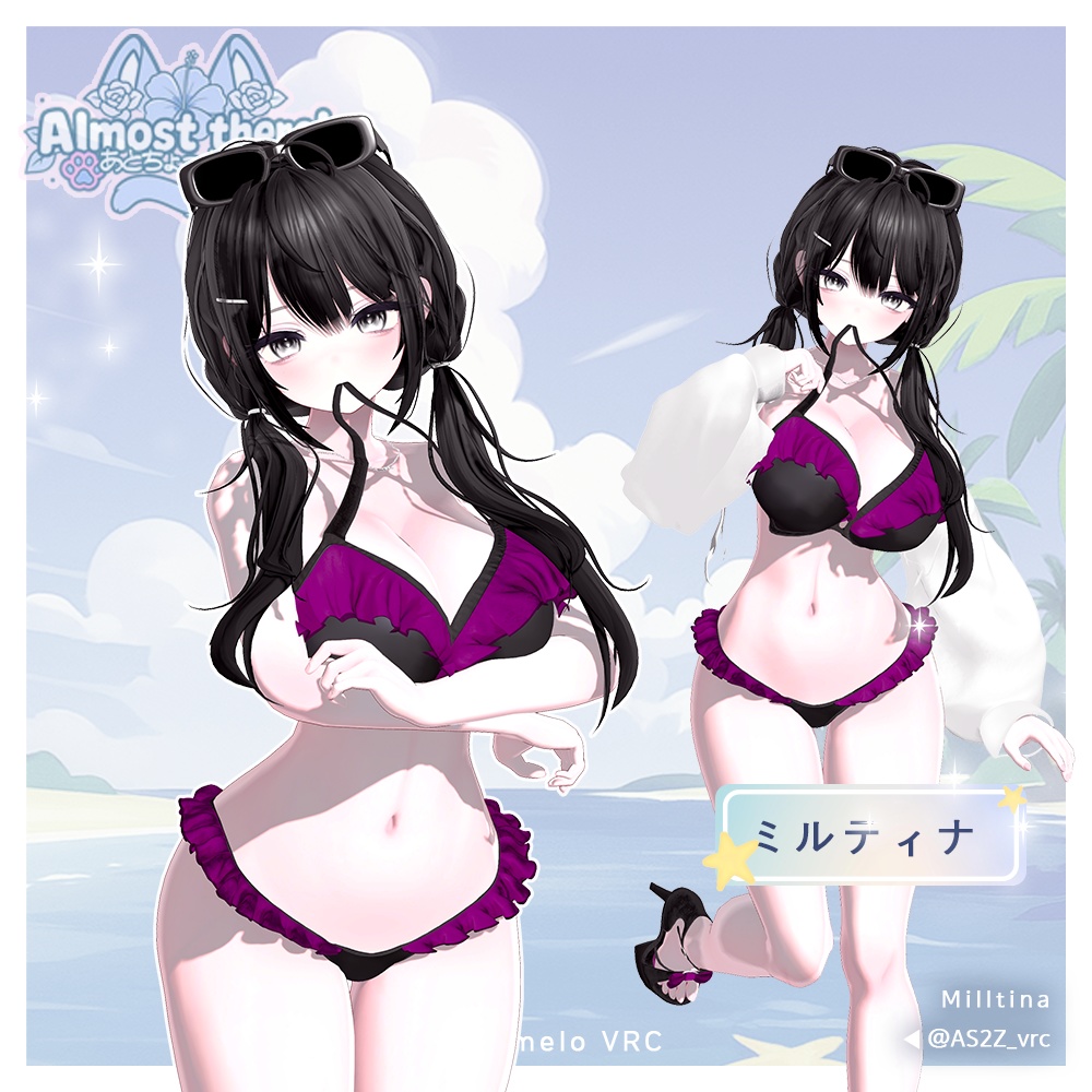 ⁺✧11アバター対応✧⁺あとちょっとね!Almost There!