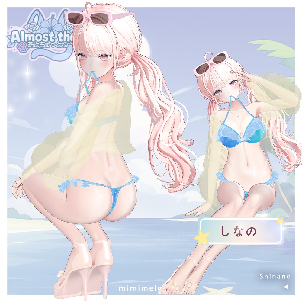 ⁺✧11アバター対応✧⁺あとちょっとね!Almost There!