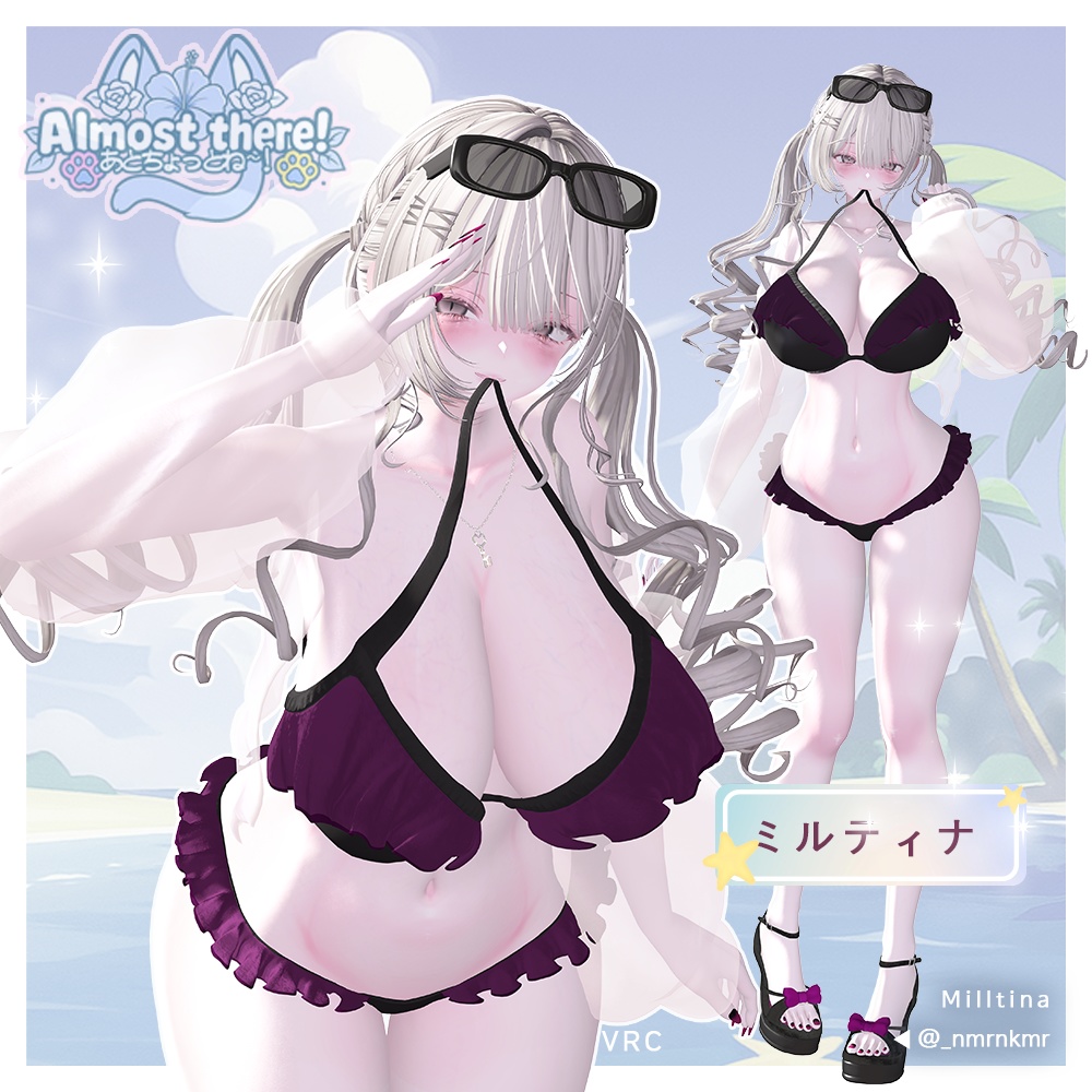 ⁺✧11アバター対応✧⁺あとちょっとね!Almost There!