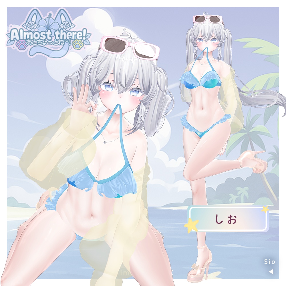 ⁺✧11アバター対応✧⁺あとちょっとね!Almost There!