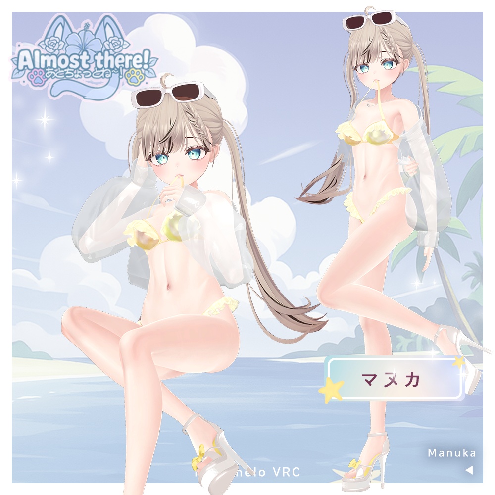 ⁺✧11アバター対応✧⁺あとちょっとね!Almost There!