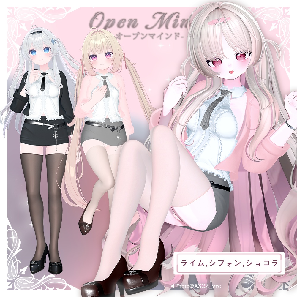 ⁺✧10アバター対応✧⁺オープンマインド(Open Mind)