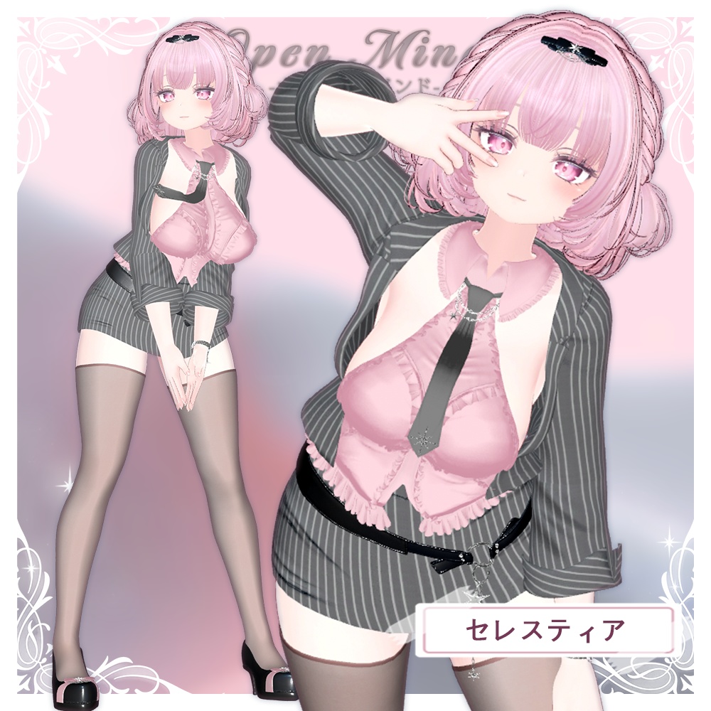 ⁺✧10アバター対応✧⁺オープンマインド(Open Mind)