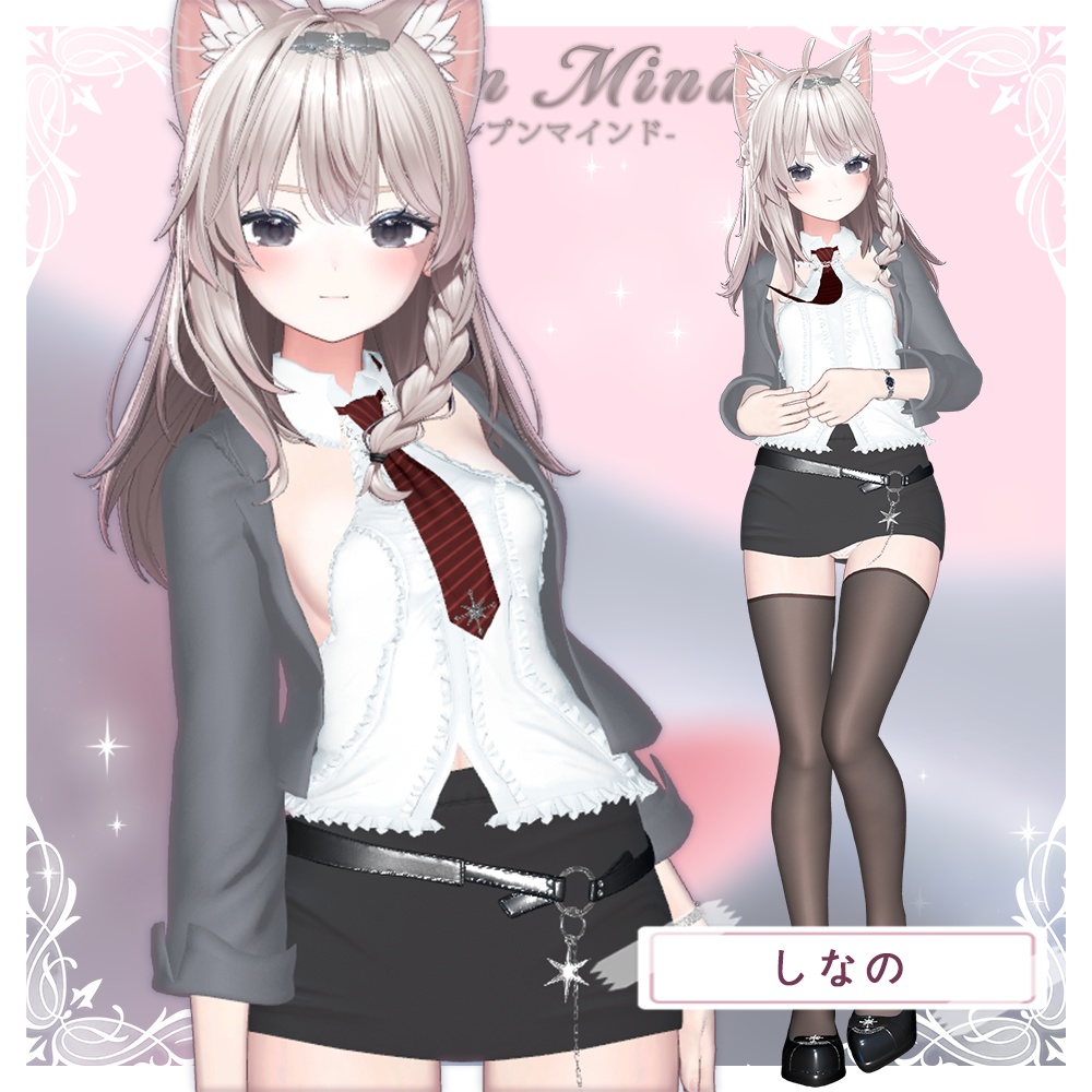 ⁺✧10アバター対応✧⁺オープンマインド(Open Mind)