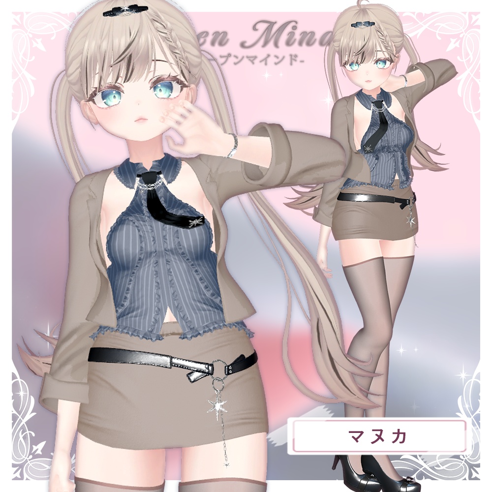 ⁺✧10アバター対応✧⁺オープンマインド(Open Mind)