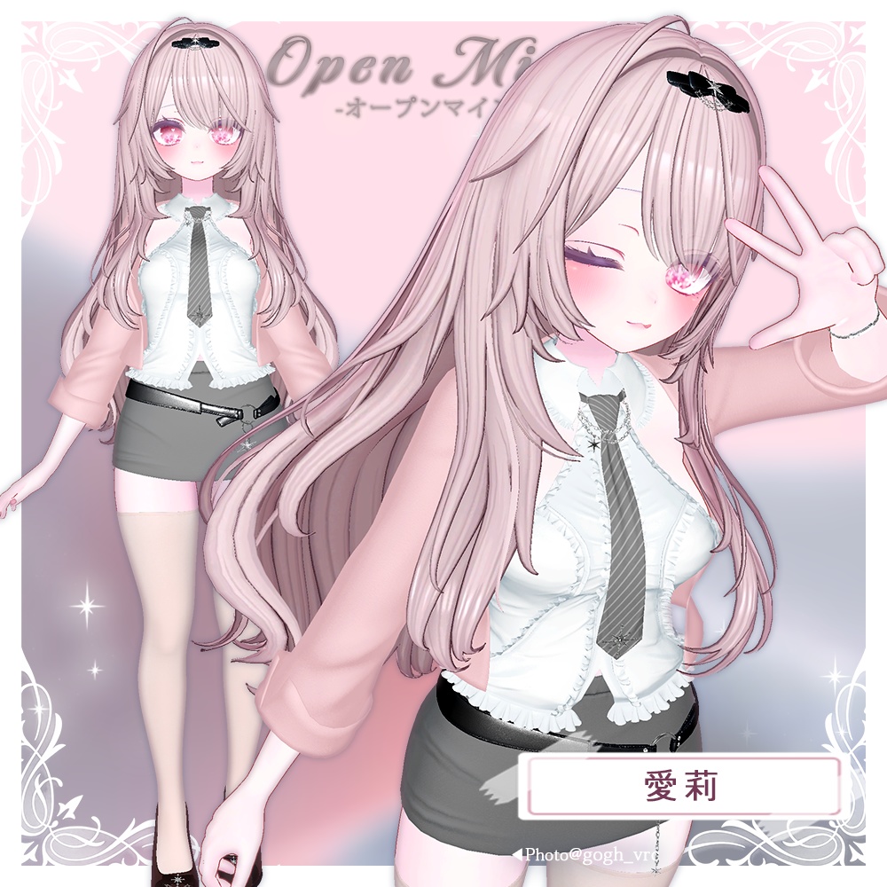 ⁺✧10アバター対応✧⁺オープンマインド(Open Mind)