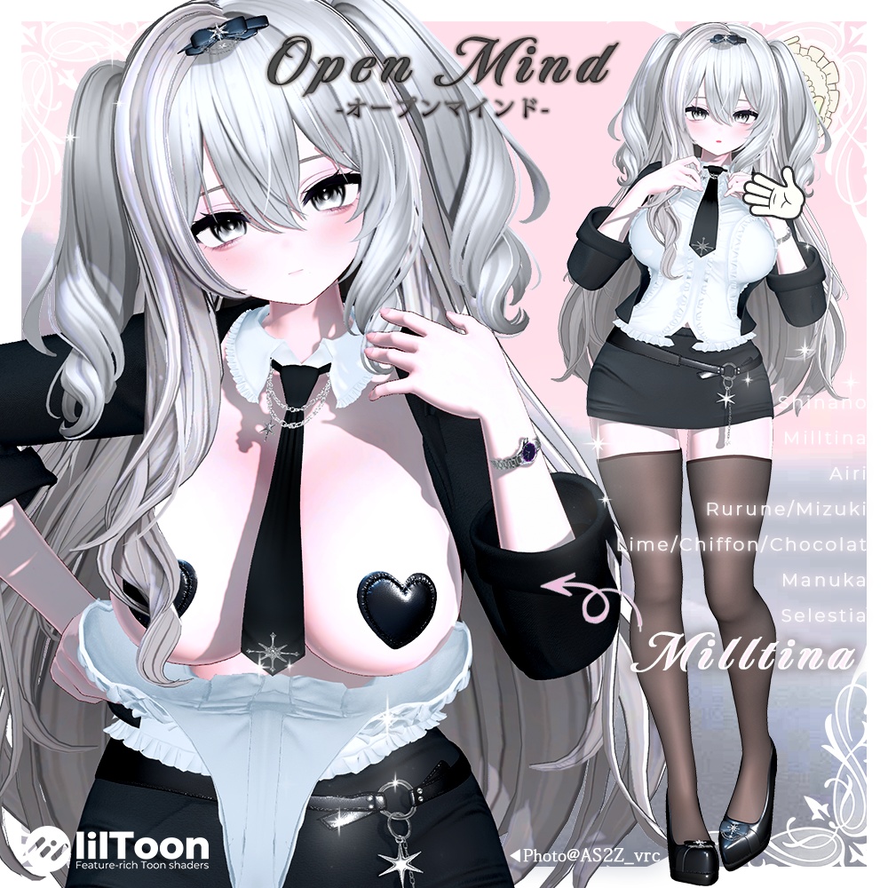 💚SALE💚⁺✧10アバター対応✧⁺オープンマインド(Open Mind)