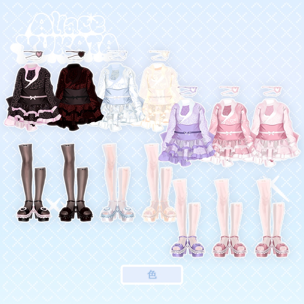 ⁺✧11アバター対応✧⁺総レースゆかた(All lace Yukata)