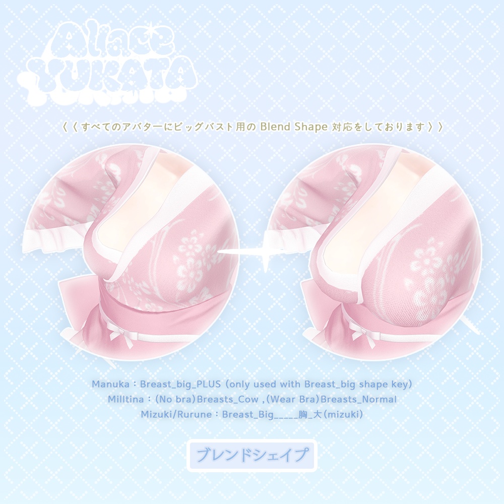 ⁺✧11アバター対応✧⁺総レースゆかた(All lace Yukata)