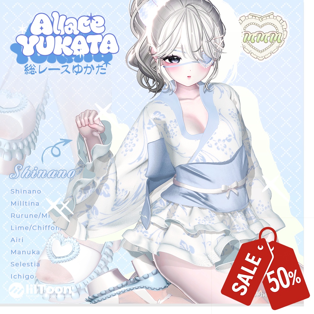 ✧50%SALE✧⁺✧11アバター対応✧⁺総レースゆかた(All lace Yukata)
