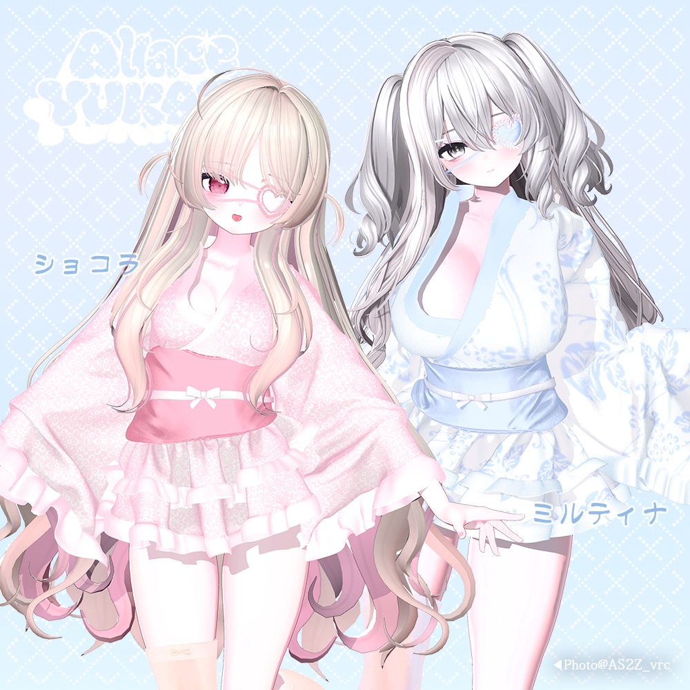 ⁺✧11アバター対応✧⁺総レースゆかた(All lace Yukata)