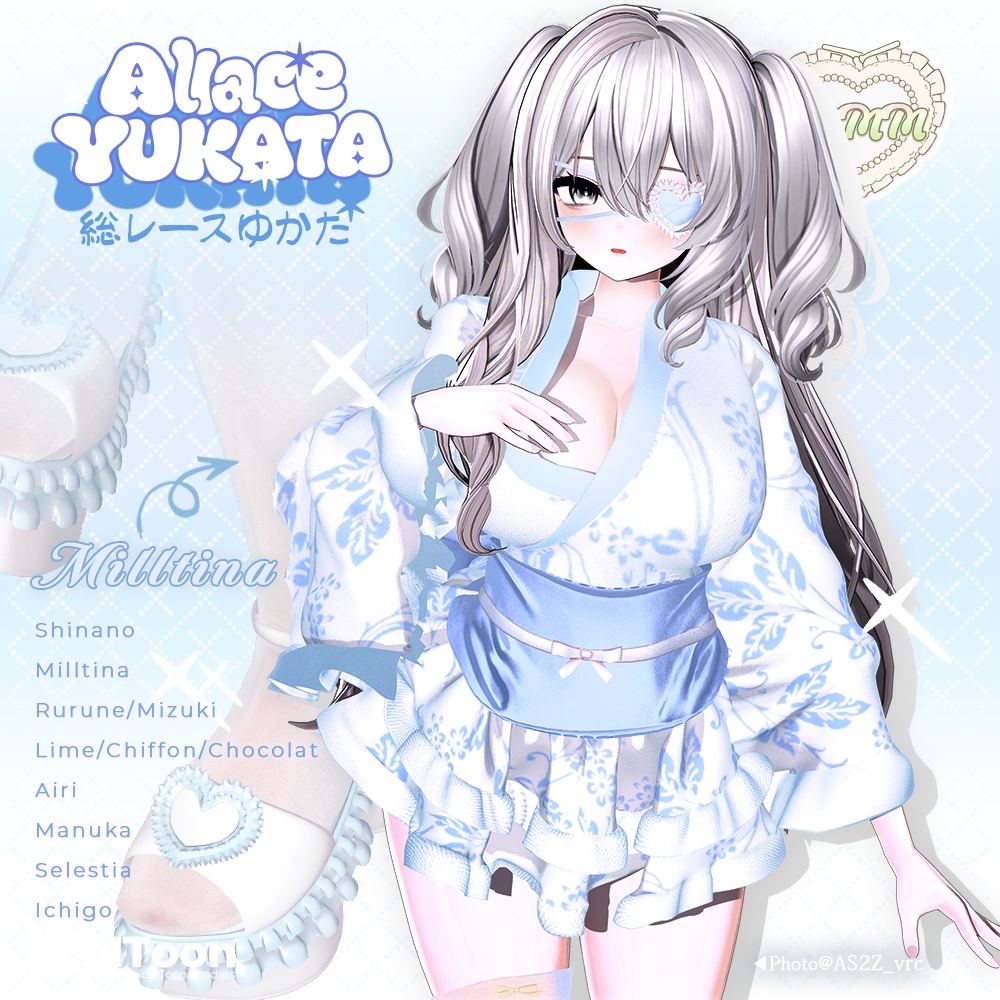 ⁺✧11アバター対応✧⁺総レースゆかた(All lace Yukata)