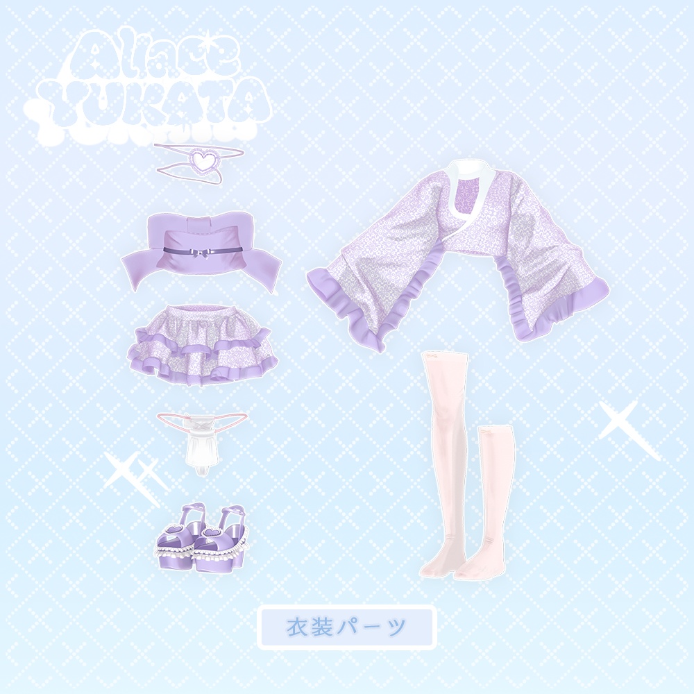 ⁺✧11アバター対応✧⁺総レースゆかた(All lace Yukata)