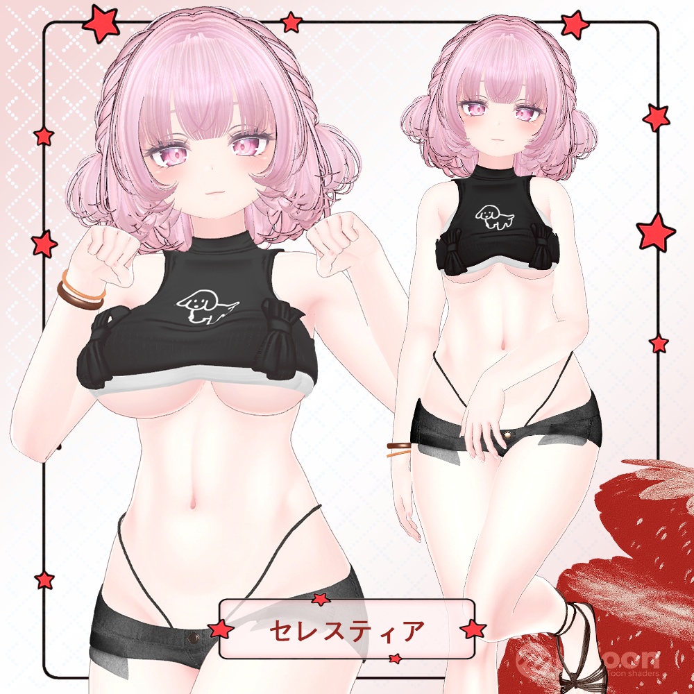 ⁺✧11アバター対応✧⁺ユアーズ(YOURs)