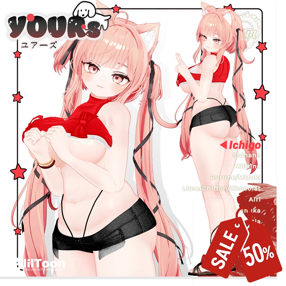 ✧50%SALE✧⁺✧11アバター対応✧⁺ユアーズ(YOURs)