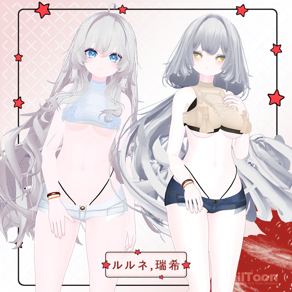 ⁺✧11アバター対応✧⁺ユアーズ(YOURs)