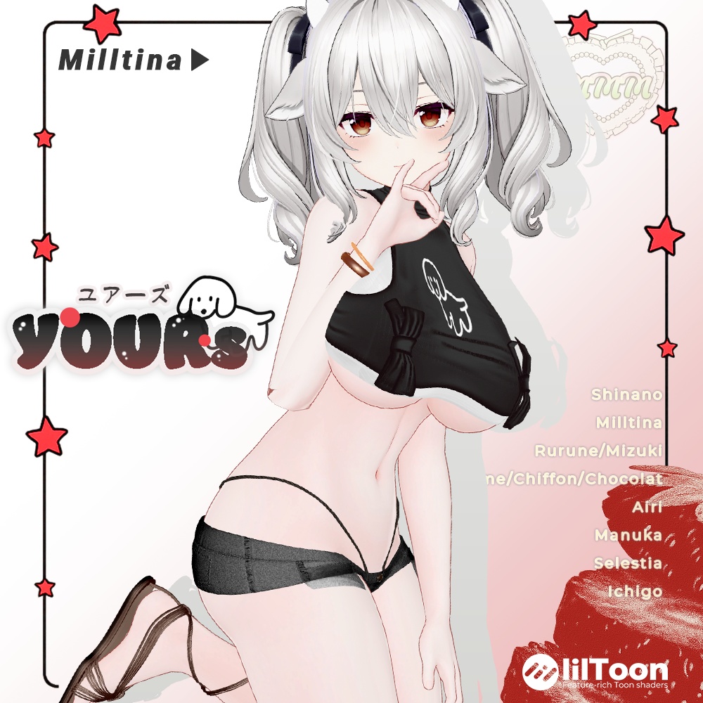 ⁺✧11アバター対応✧⁺ユアーズ(YOURs)