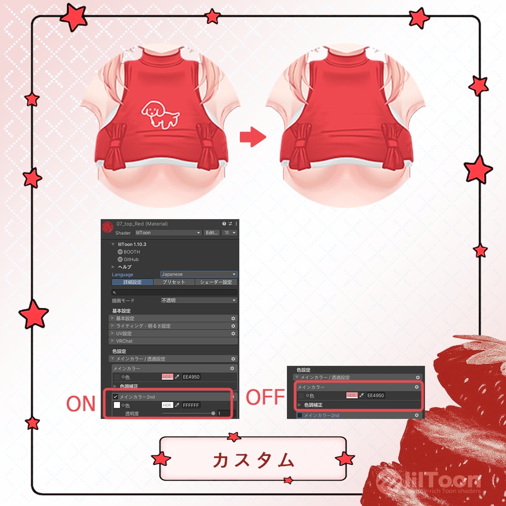 ⁺✧11アバター対応✧⁺ユアーズ(YOURs)