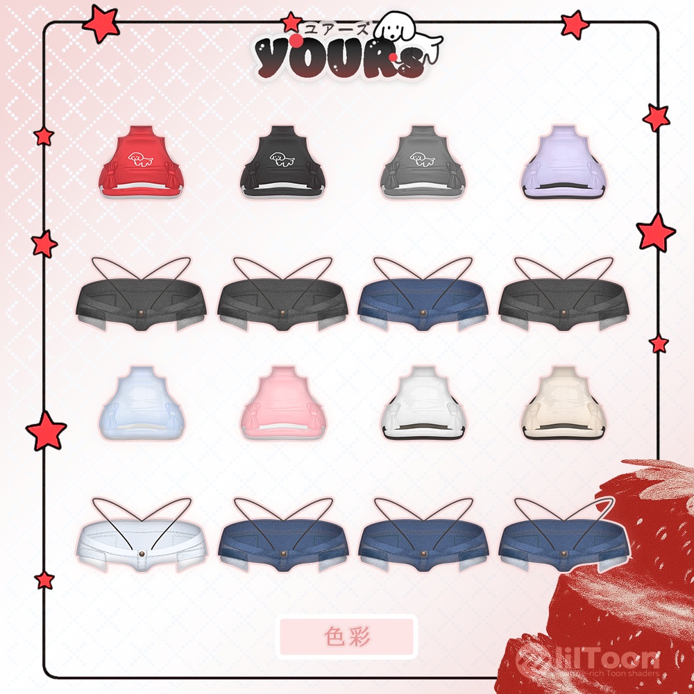 ⁺✧11アバター対応✧⁺ユアーズ(YOURs)