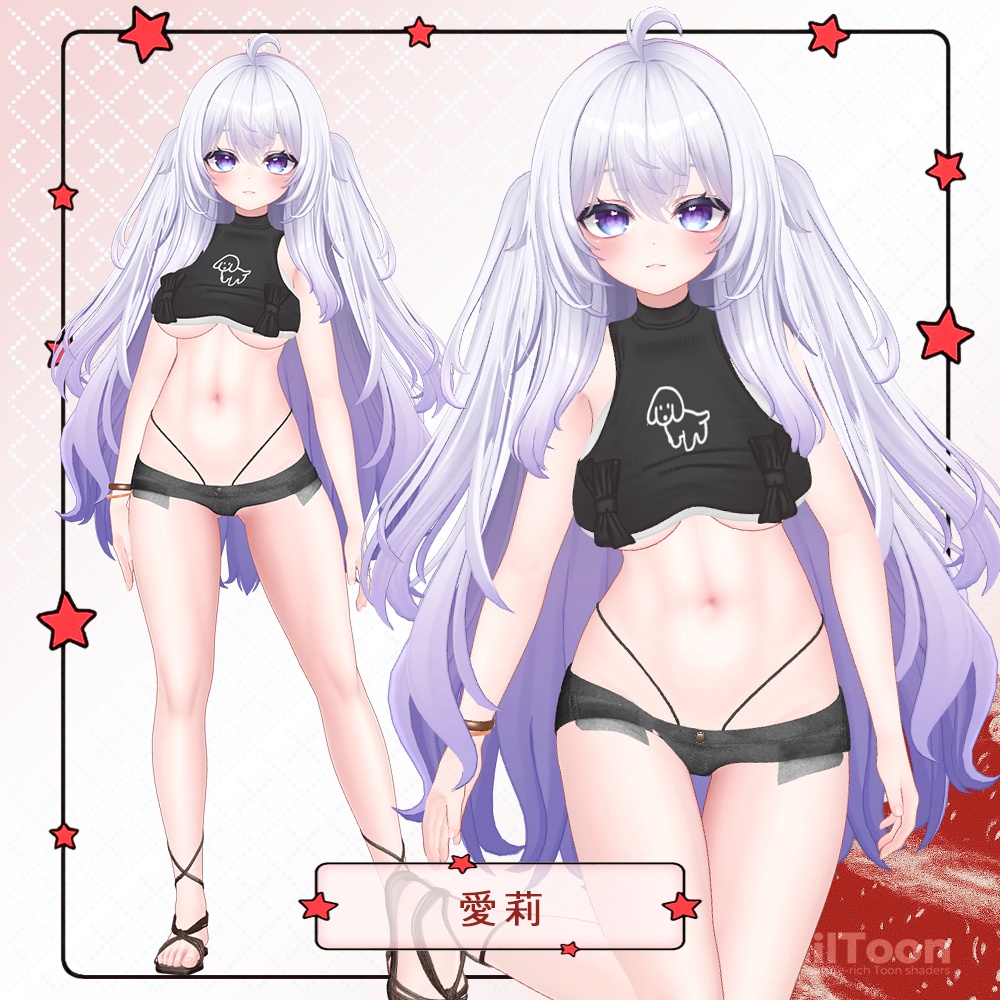 ⁺✧11アバター対応✧⁺ユアーズ(YOURs)