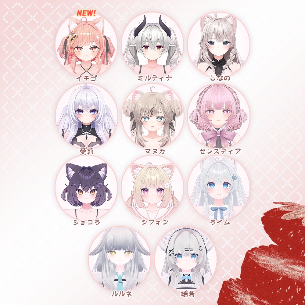 ⁺✧11アバター対応✧⁺ユアーズ(YOURs)