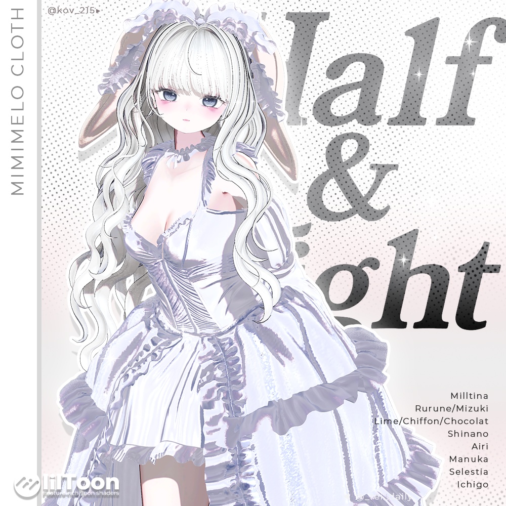 💚SALE💚⁺✧11アバター対応✧⁺ハーフ&タイト(Half&Tight)