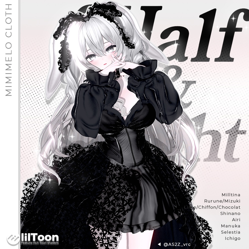 ⁺✧11アバター対応✧⁺ハーフ&タイト(Half&Tight)