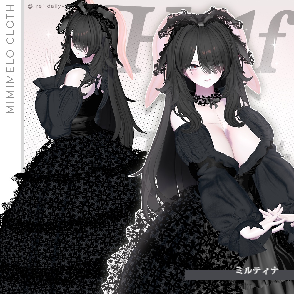 ⁺✧11アバター対応✧⁺ハーフ&タイト(Half&Tight)