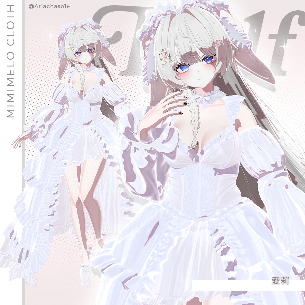 ⁺✧11アバター対応✧⁺ハーフ&タイト(Half&Tight)