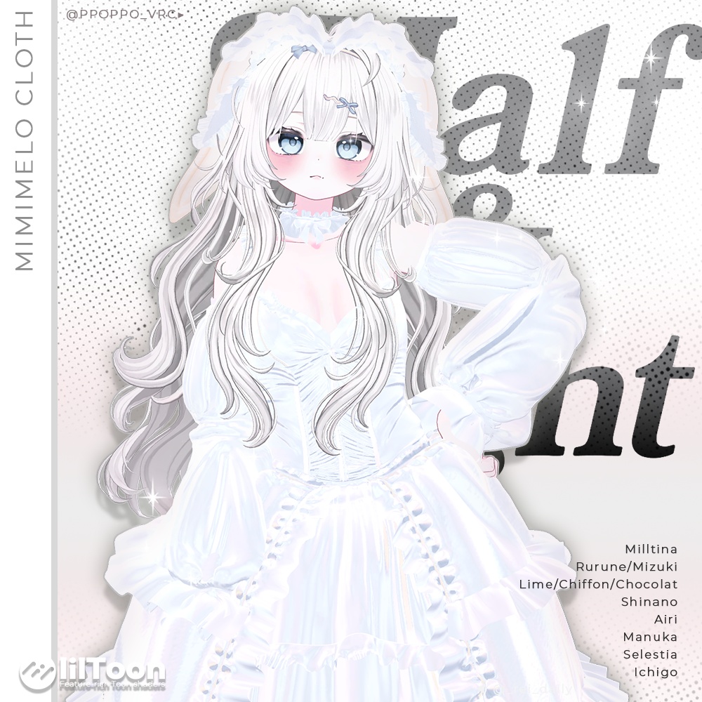 ⁺✧11アバター対応✧⁺ハーフ&タイト(Half&Tight)