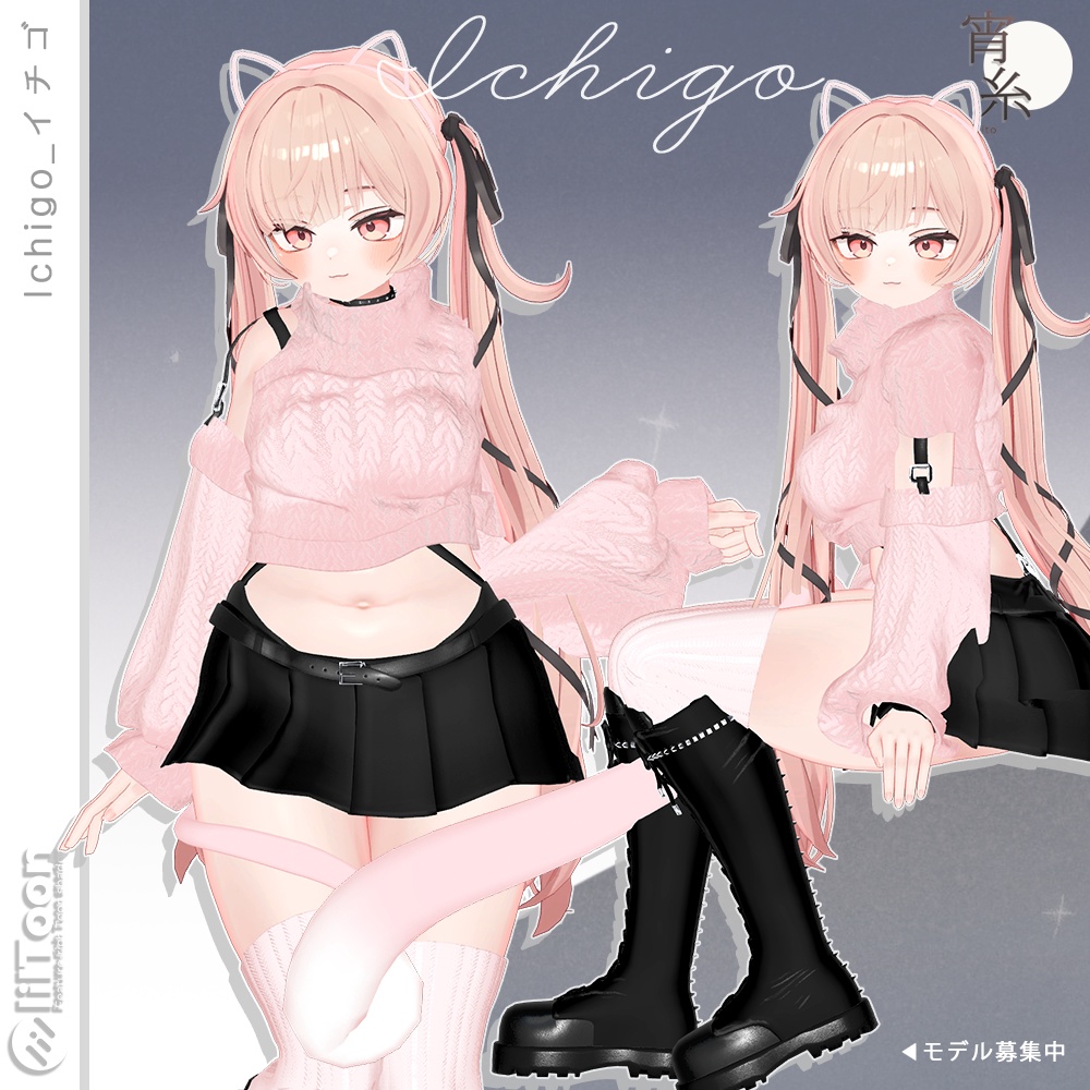 ✧50%SALE✧✧ギミック✧11アバター対応✧宵糸