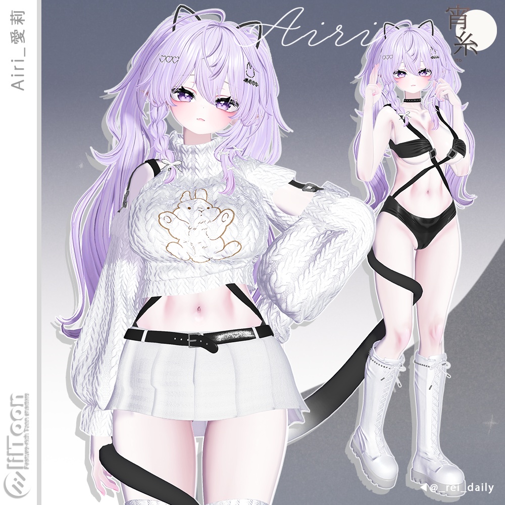 ✧50%SALE✧✧ギミック✧11アバター対応✧宵糸