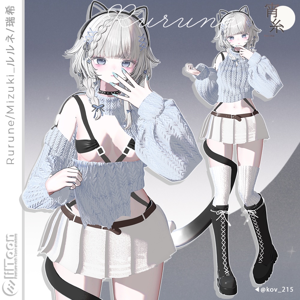 ✧50%SALE✧✧ギミック✧11アバター対応✧宵糸